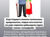 Сопровождение на пенсию,консультация,расчет пенсий, фотография 2