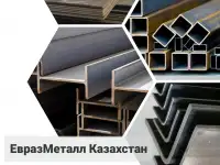 Арматура балка швеллер уголок проволока трубы лист., фотография 3