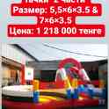 Распродажа новых и б/у надувных батутов! Цены указанны со скидками!, фотография 8