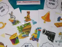 услуги логопеда, фотография 4