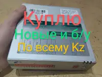 Куплю Реле рп рт рв рн и др, фотография 5