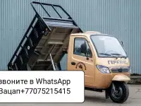 Трицикл муравей самосвал грузовой, фотография 2