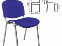 Стул для посетителей no name изо синий