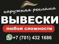 СПЕЦПРЕДЛОЖЕНИЕ ПО САМОЙ ВЫГОДНОЙ ЦЕНЕ И ВЫСОКОМУ КАЧЕСТВУ!