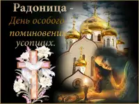 Уход за могилами на кладбище, фотография 3