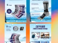 ДИЗАЙНЕР ПО ИНФОГРАФИКЕ НА МАРКЕТПЛЕЙСАХ  WB, АZON и KACPI.KZ, фотография 6