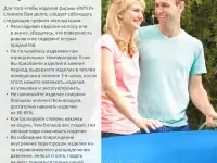 Надувные бассейны, фотография 5