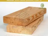 Дом  Дерева, фотография 2