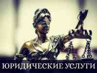 Квалифицированная помощь в решении Ваших проблем!