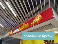 Рекламное агенство Шымкент, фотография 2