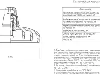 Производитель полного цикла высоковольтного электрооборудования, фотография 9