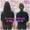 Покупаем волосы быстро и дорого! В Шахтинске!, фотография 5