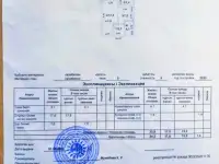 Квартира - 1 к, Ул Лесная поляна 40, фотография 11