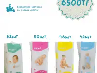 Nikko Подгузники Premium качества, фотография 3