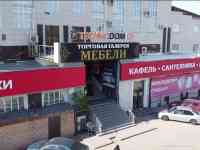 Лучшая ивестиция в будущее - это покупка коммерческой недвижимости в Столице. Помещение площадью 430 кв/м., фотография 2