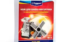 Нож для мясорубок topperr 1613