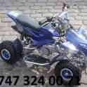 Квадроцикл ATV 150, фотография 4