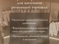 Ароматизация для бизнеса!, фотография 2