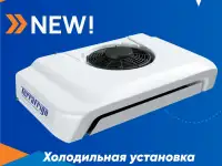 Рефрижератор для автомобилей Газель Бизнес, NEXT, Hyundai, JAC, HINO, KIA, FORD TRANZIT, MB Sprinter, фотография 5