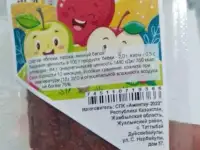 Пастила яблочная, фотография 4