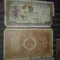 Старые купюры