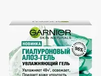 Гель для лица garnier