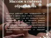 Взрослый лечебный массаж, фотография 3