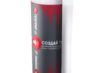 Шумоизоляционный материал Тепофол дБ 2,5мм 60м2