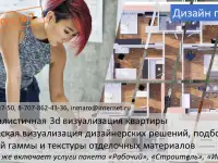 Дизайн интерьера  Эскиз проект  Чертежи  Планы  Сметы  Ведомости, фотография 4