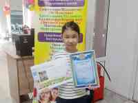 Детский образовательный центр Акылды Балакай, фотография 4