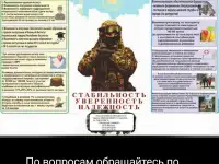 Идёт набор на воинскую службу по контракту в воинскую часть 3415 г. Курчатов., фотография 2