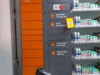 Магазин-дрогери район Есиль, фотография 5