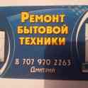 Ремонт холодильников любой сложности ремонт производится на месте