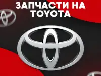 Интернет магазин автозапчастей, фотография 4