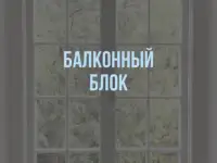 Уборка Астана, фотография 3