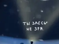 Психолог, фотография 2