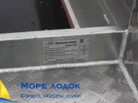 Wyatboat-390Р Fish в наличии, фотография 7