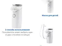 Портативный Mesh небулайзер Ингалятор Contec NE-M01L, фотография 3