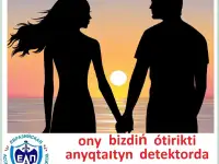 Проверки на полиграфе детекторе лжи, фотография 2