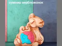 Сувениры национальные, фотография 6