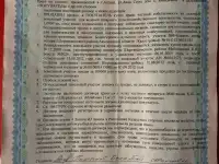 Продам, фотография 3