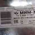 БУ: Мясорубка Торгмаш МИМ-300 в Алматы, фотография 2