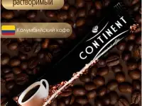 Кофе 3  в  1, фотография 2