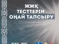 Сдать на права. Тесты ПДД., фотография 5