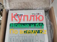 Куплю модуль управления, фотография 3