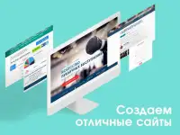 Заказать Продвижение Веб Сайтов Под Ключ Разработка СЕО WEB Сайт SEO, фотография 7