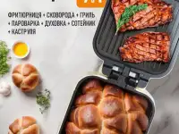 Домашняя кулинарная станция мульти пекарь 7в1 скидка 45