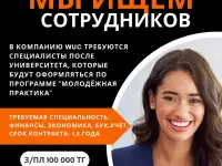 Бухгалтерские услуги, фотография 2