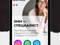 Сайты для бизнеса по антикризисным ценам