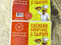 Флексопечать самоклеющихся этикеток, фотография 3